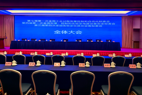 深化合作，共謀發(fā)展，推動(dòng)工業(yè)標(biāo)準(zhǔn)化進(jìn)程